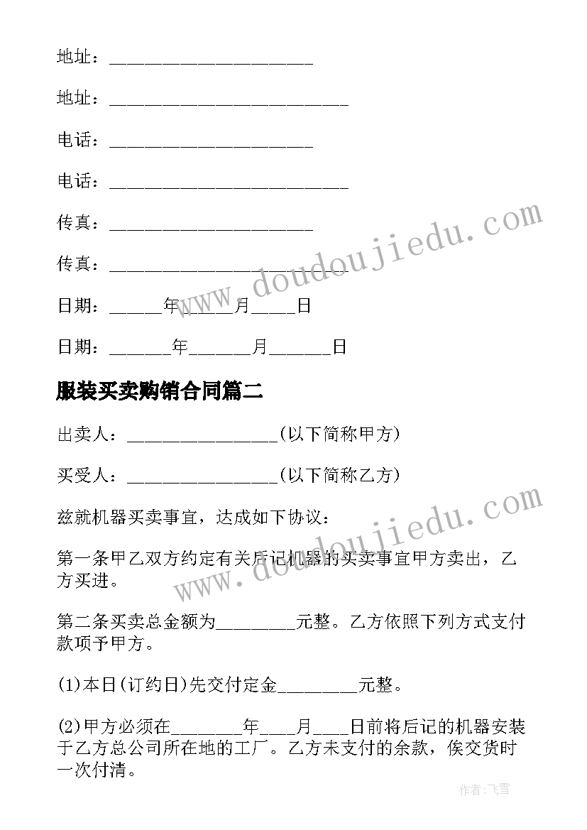 2023年余秋雨散文特点与风格(优质5篇)