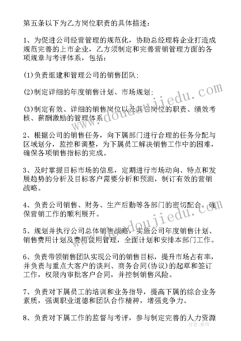 最新研究生培养方案修订答辩 论文答辩申请书(精选10篇)