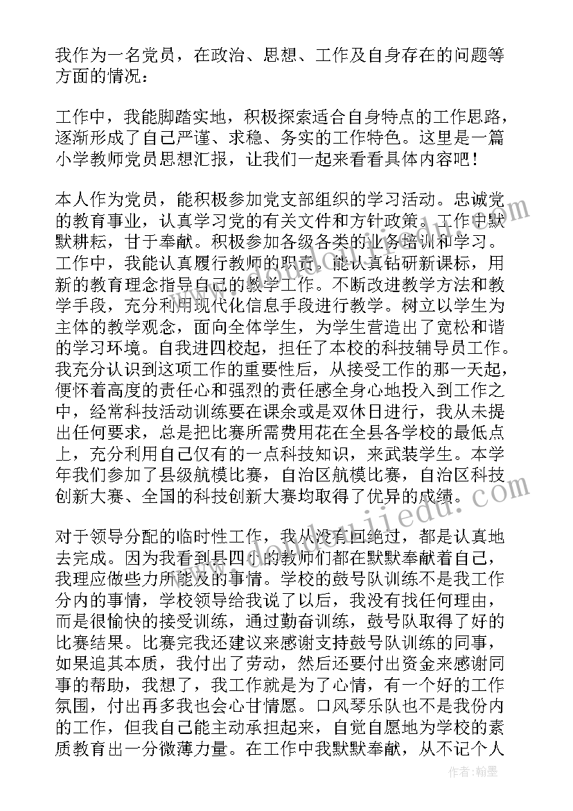 酒店六月份的工作及工作计划(通用5篇)