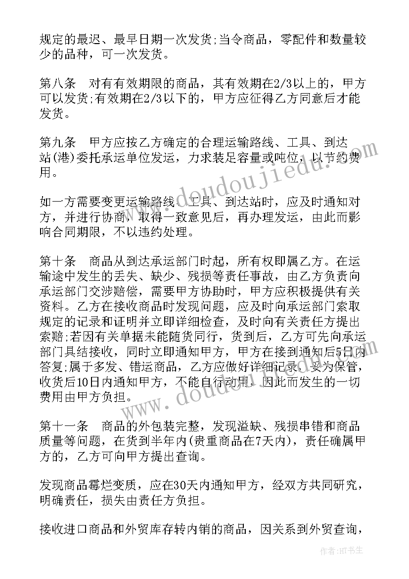 2023年初中英语教师年度工作总结(实用5篇)