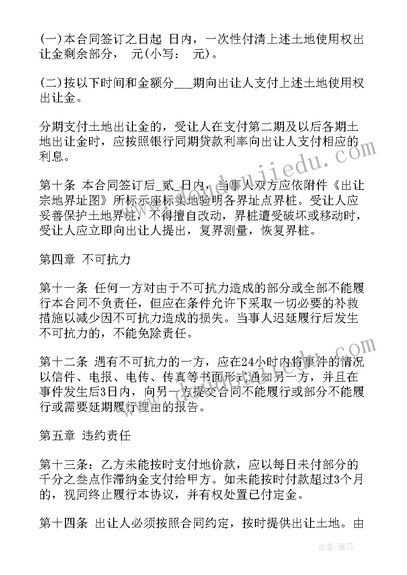 农村房子购买合同(通用5篇)