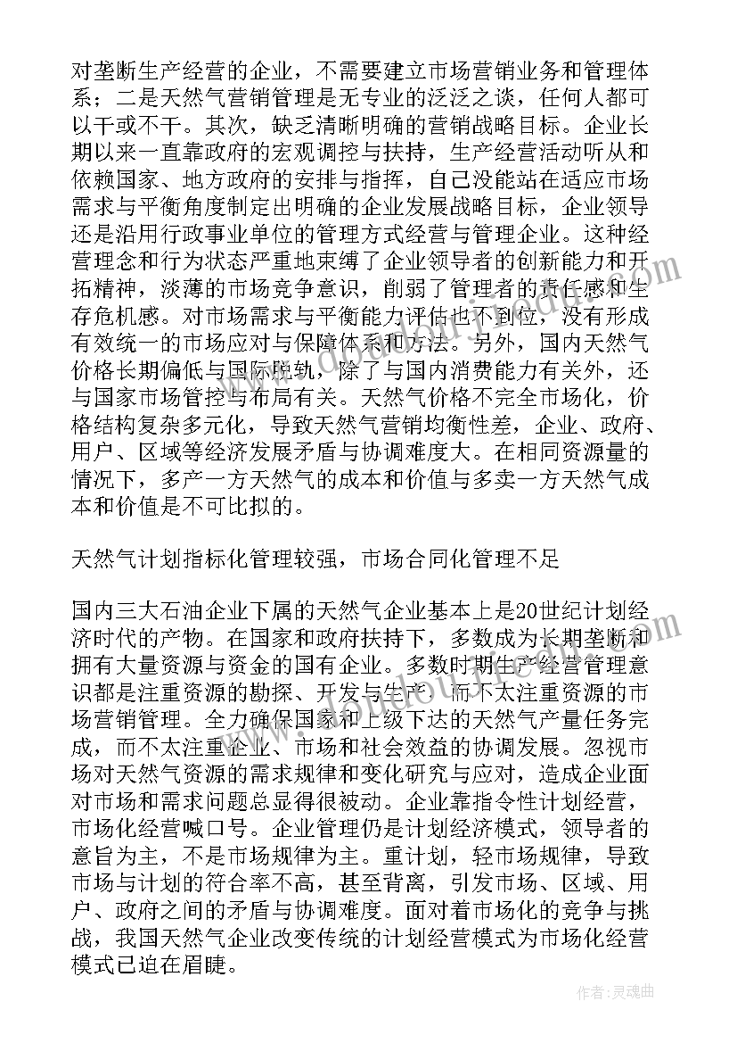 2023年竹叶比喻成 竹叶青心得体会(优秀9篇)