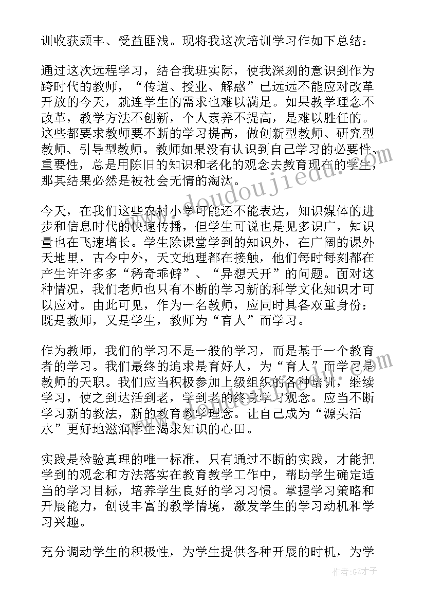 2023年共青团对党的心得(通用8篇)