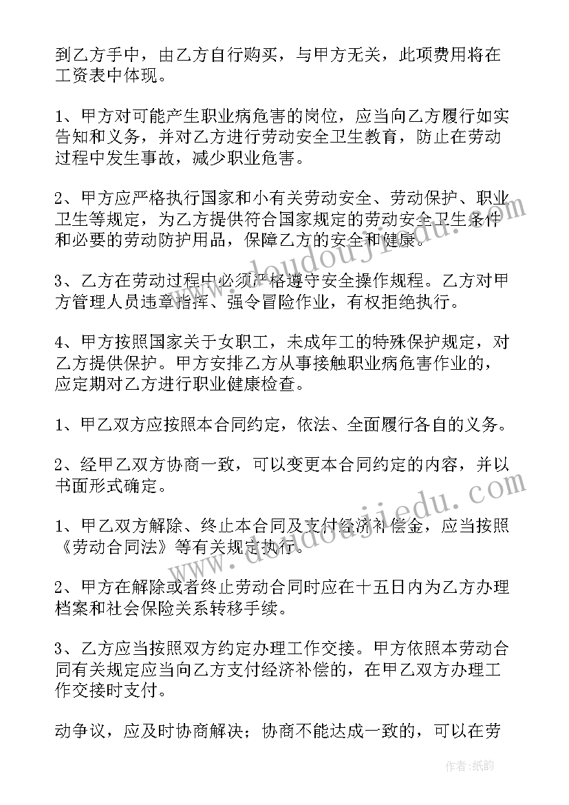 最新大班社会活动清明节教案反思(实用6篇)