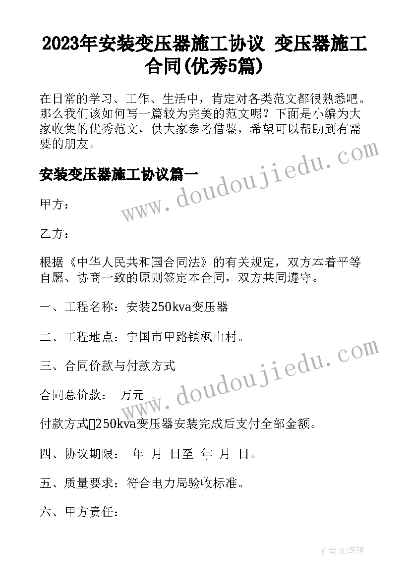 2023年房地产销售年度工作总结和下年工作计划(大全5篇)