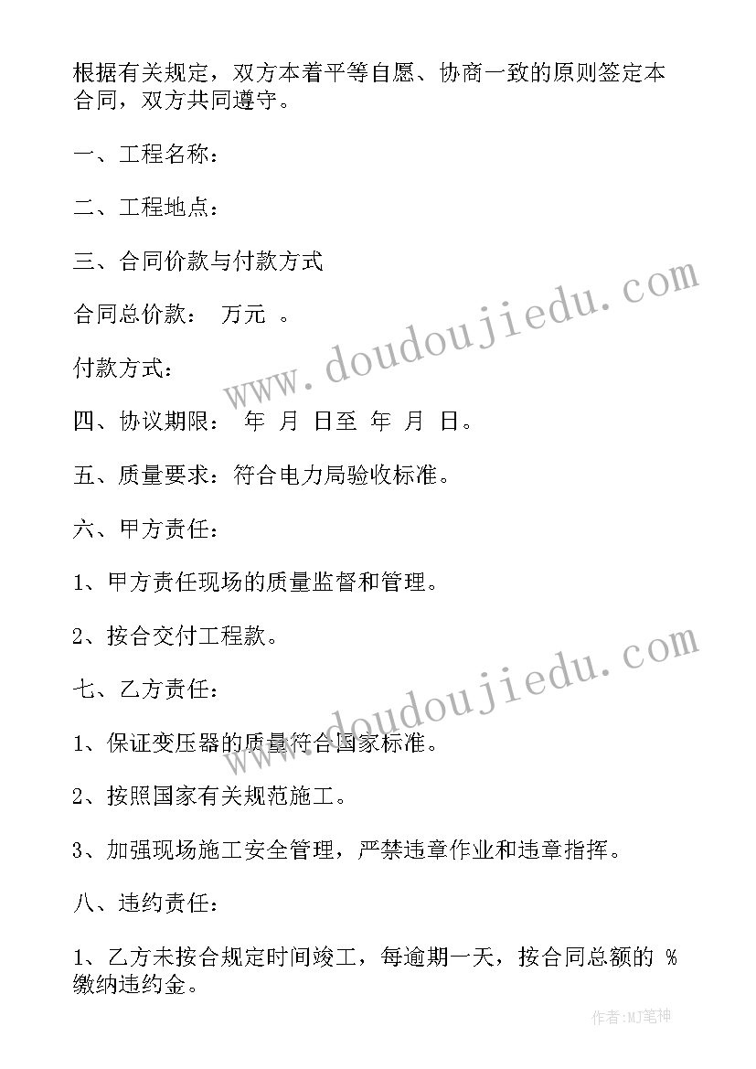 2023年房地产销售年度工作总结和下年工作计划(大全5篇)