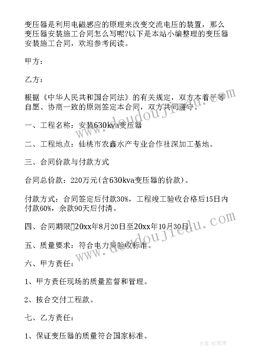 2023年房地产销售年度工作总结和下年工作计划(大全5篇)