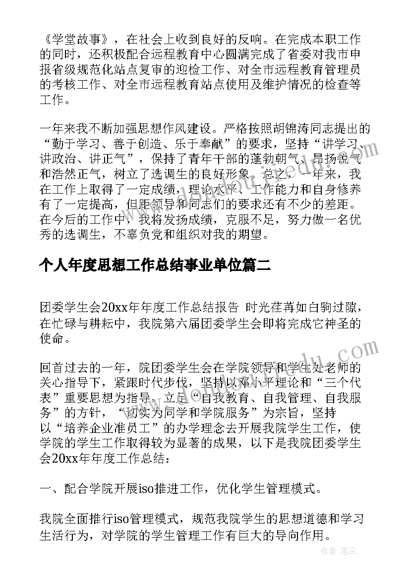 2023年高考励志歌曲最火歌曲 高考学子励志家书心得体会(实用5篇)