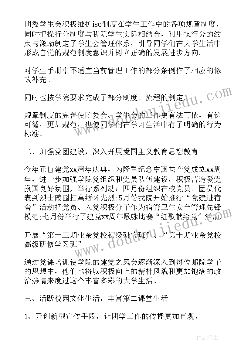 2023年高考励志歌曲最火歌曲 高考学子励志家书心得体会(实用5篇)