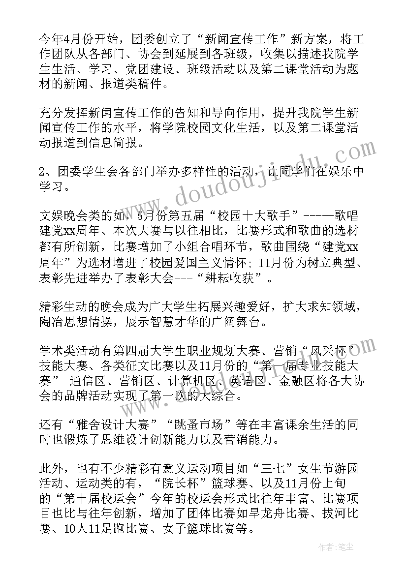 2023年高考励志歌曲最火歌曲 高考学子励志家书心得体会(实用5篇)