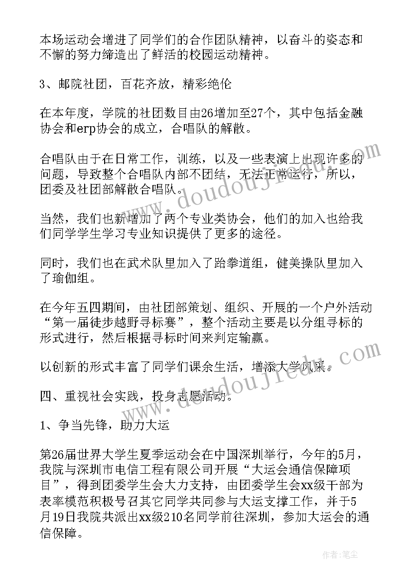 2023年高考励志歌曲最火歌曲 高考学子励志家书心得体会(实用5篇)