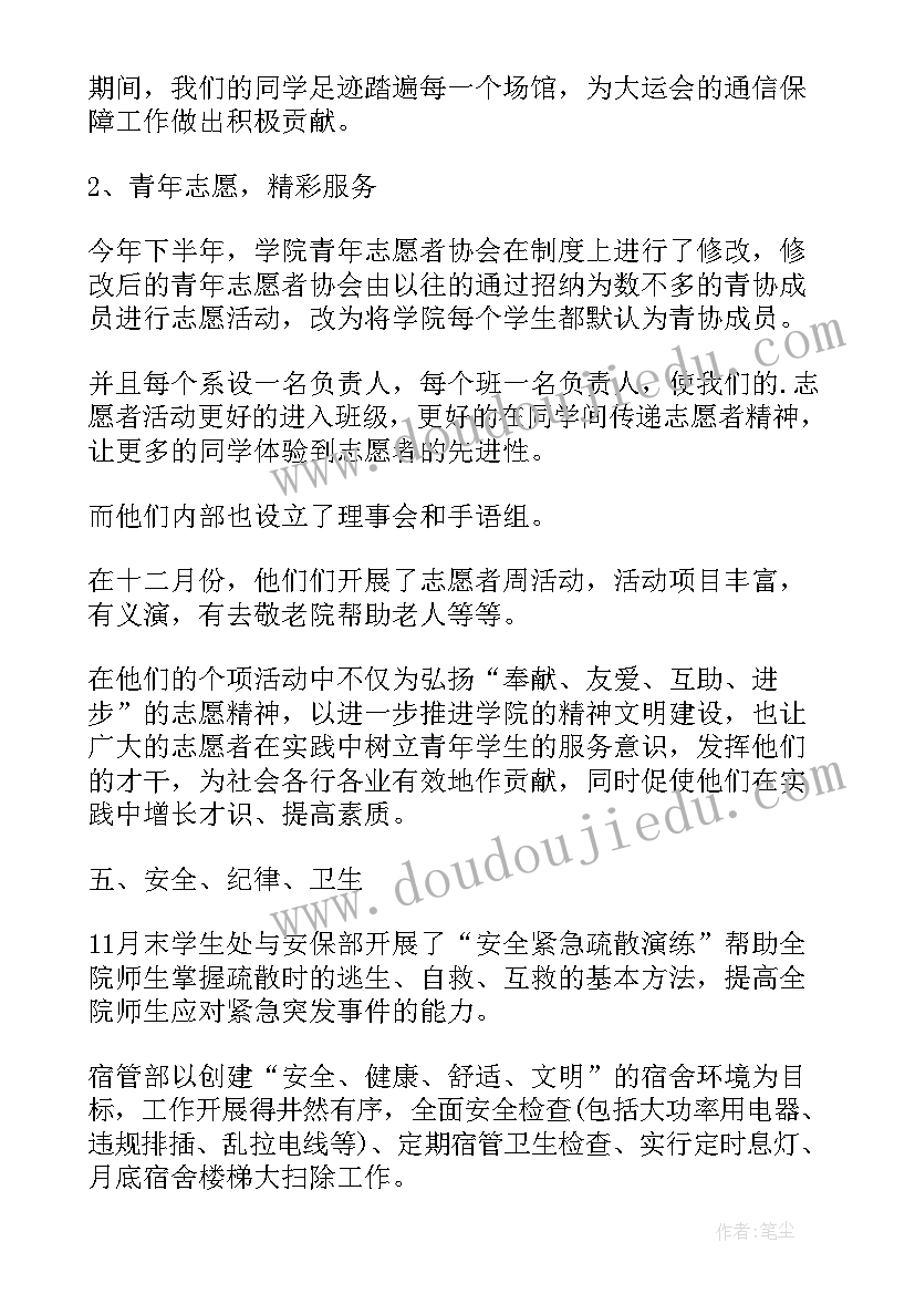 2023年高考励志歌曲最火歌曲 高考学子励志家书心得体会(实用5篇)