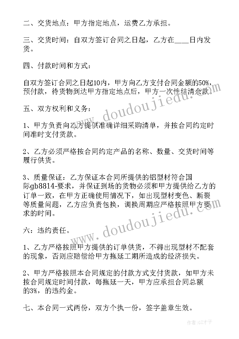 家庭情况说明书的格式(大全5篇)