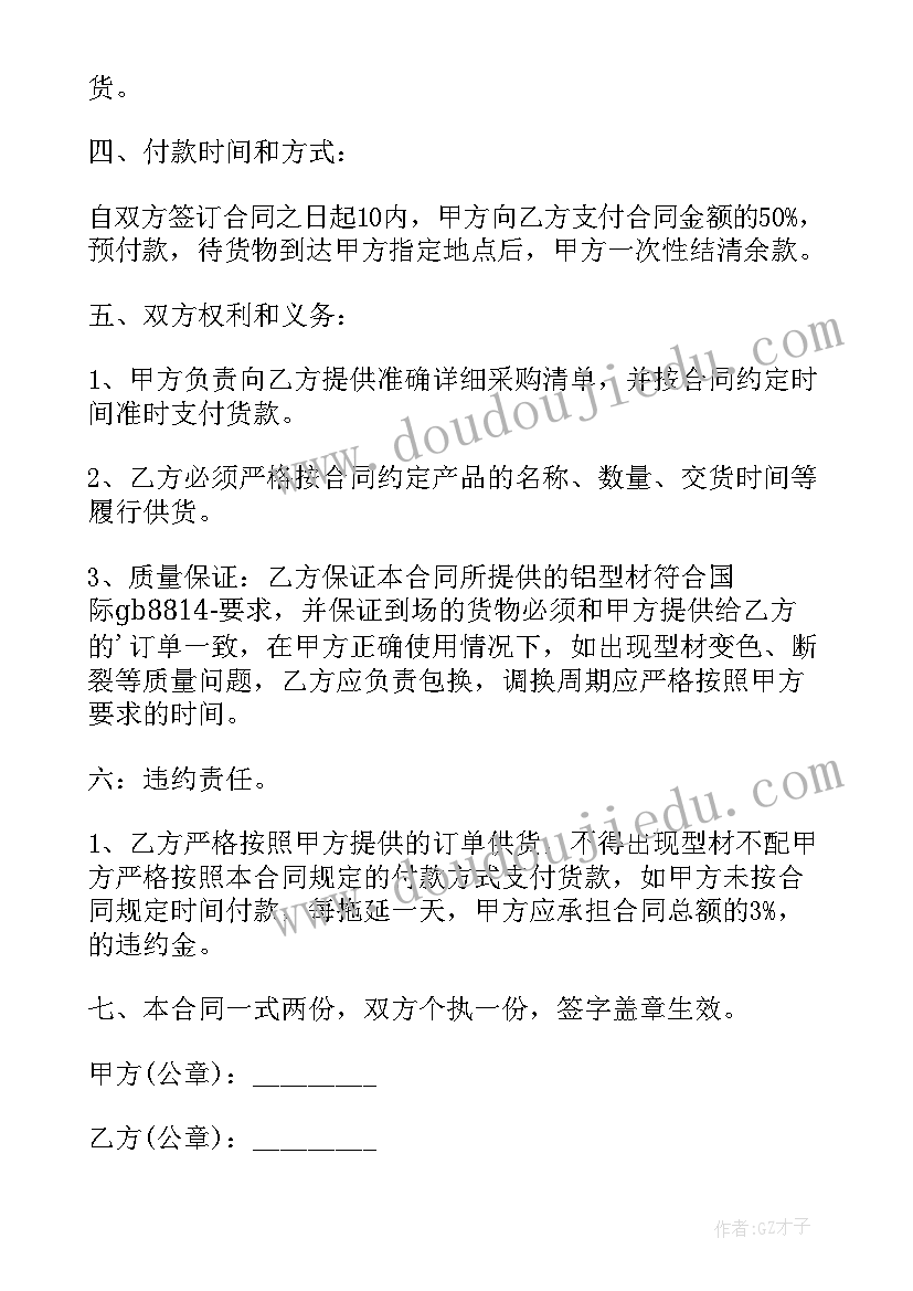 家庭情况说明书的格式(大全5篇)