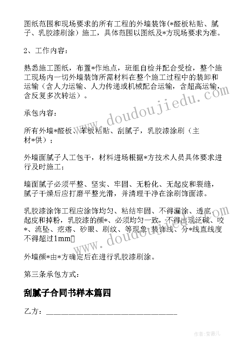 最新安全警示标语牌(通用10篇)