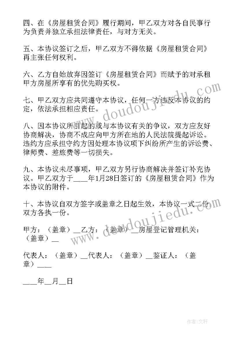 最新群体性卫生事件应急处置预案 群体性事件应急处置预案(优质5篇)