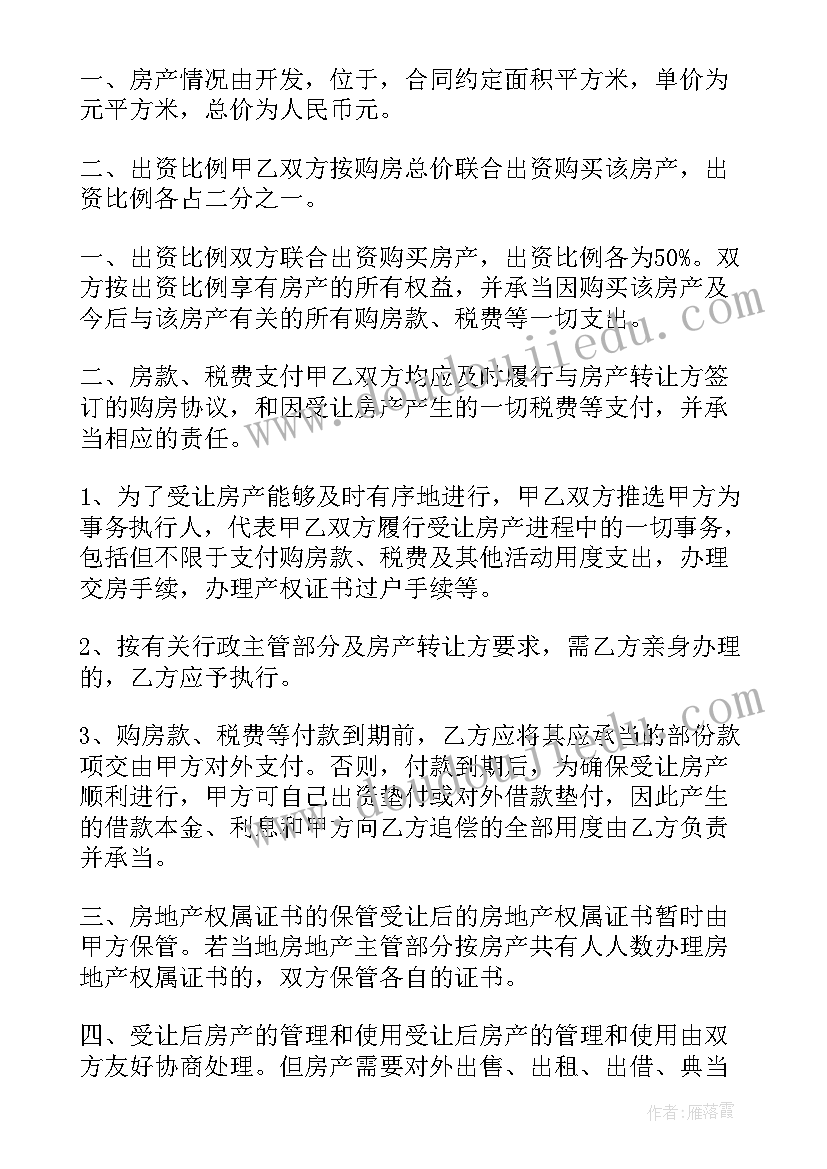 2023年坚强的和摘抄好句(优质7篇)