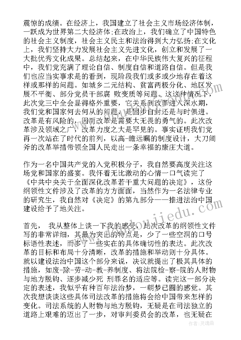 最新幼儿园大班蔬菜谜语教案反思(优质5篇)