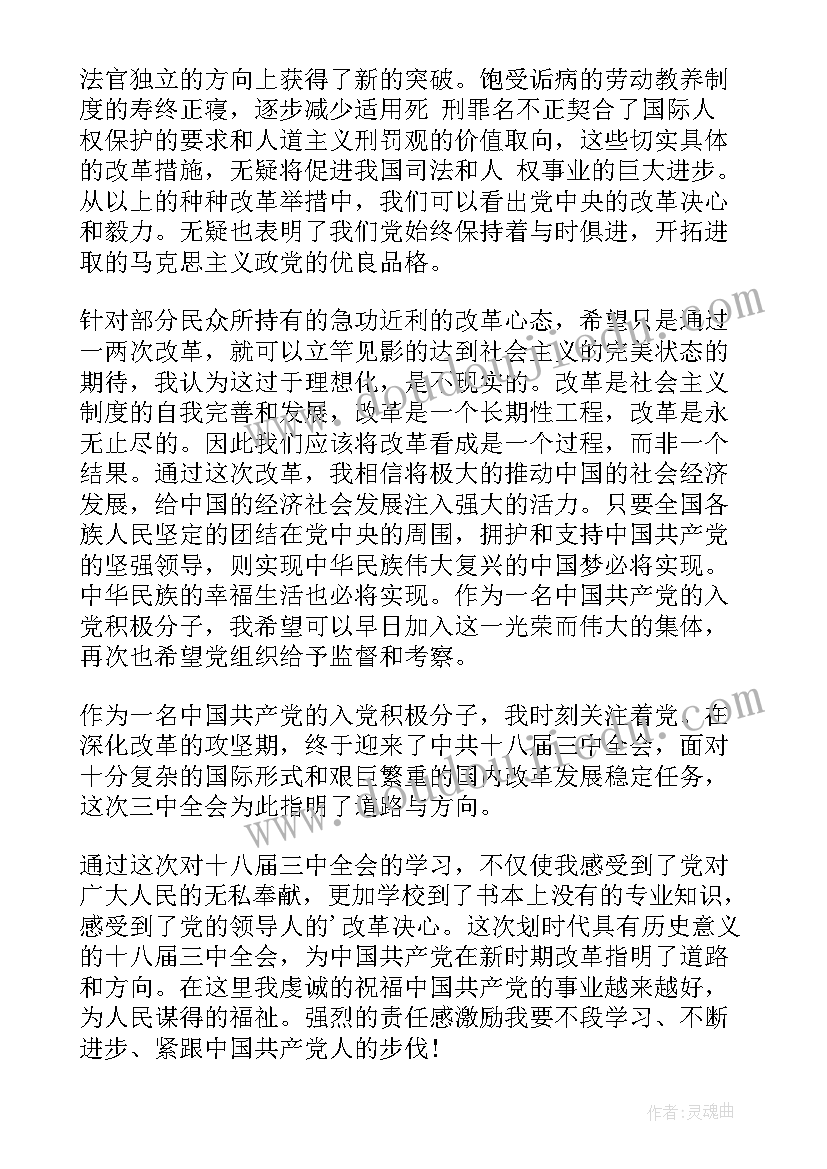 最新幼儿园大班蔬菜谜语教案反思(优质5篇)