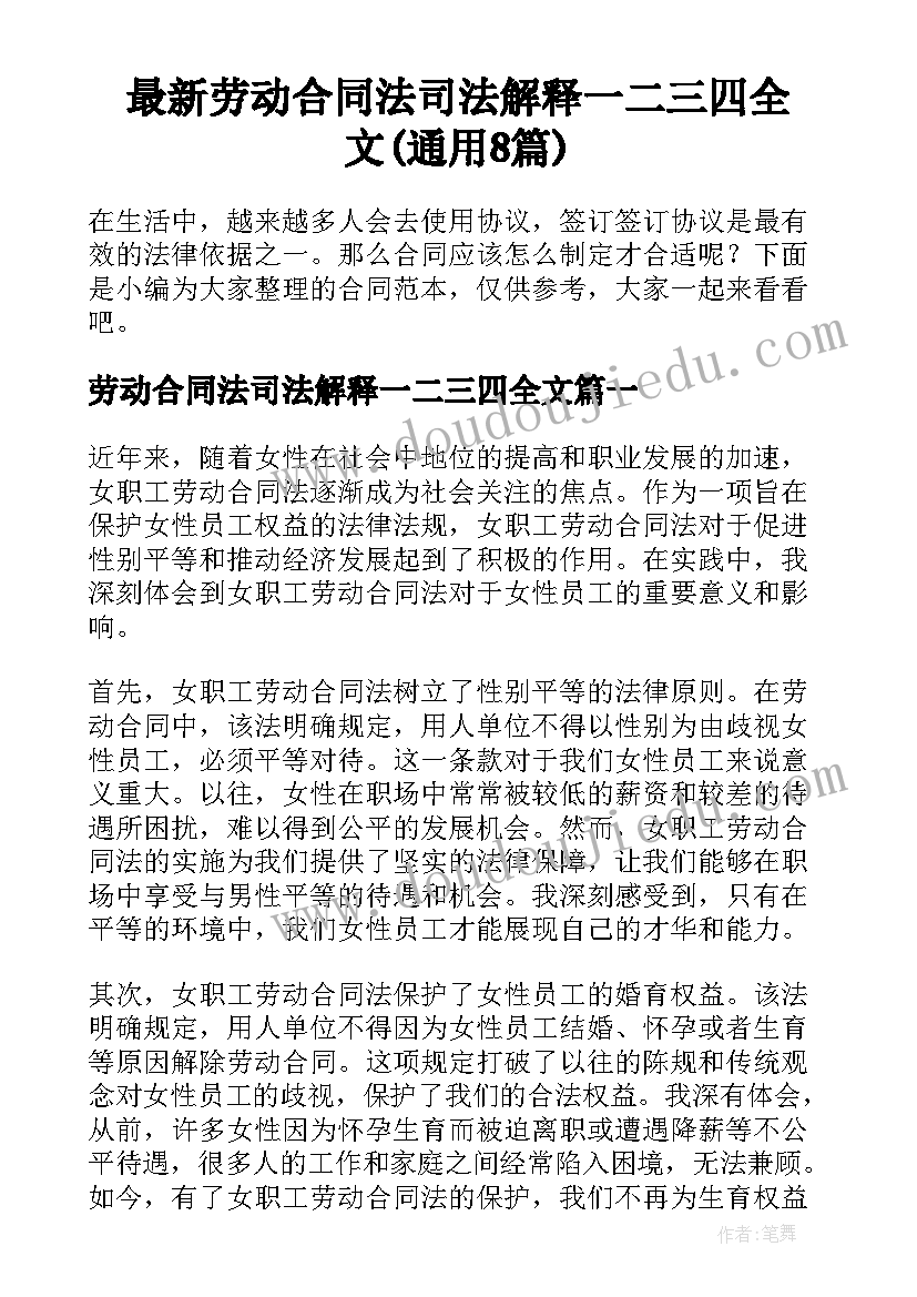 最新自我介绍英语吸引人(实用6篇)