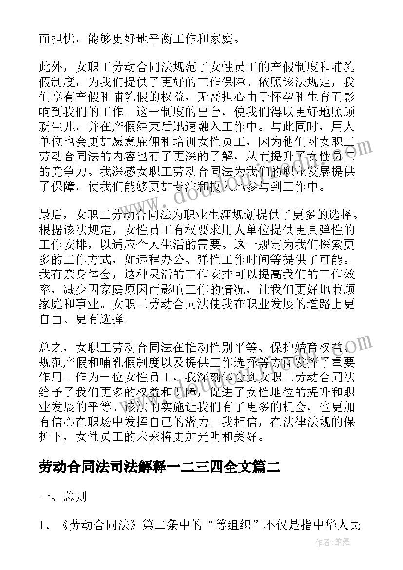 最新自我介绍英语吸引人(实用6篇)