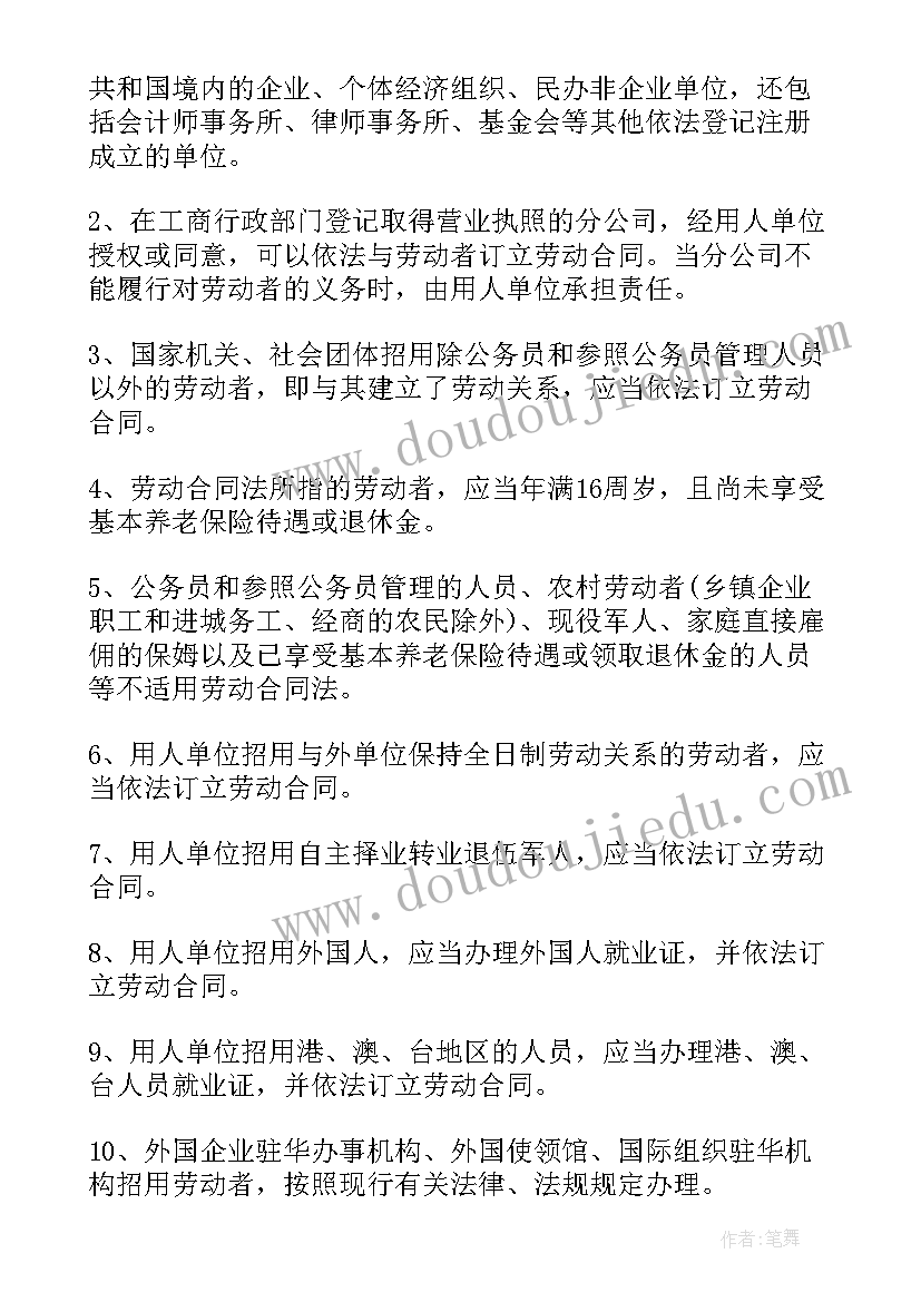 最新自我介绍英语吸引人(实用6篇)