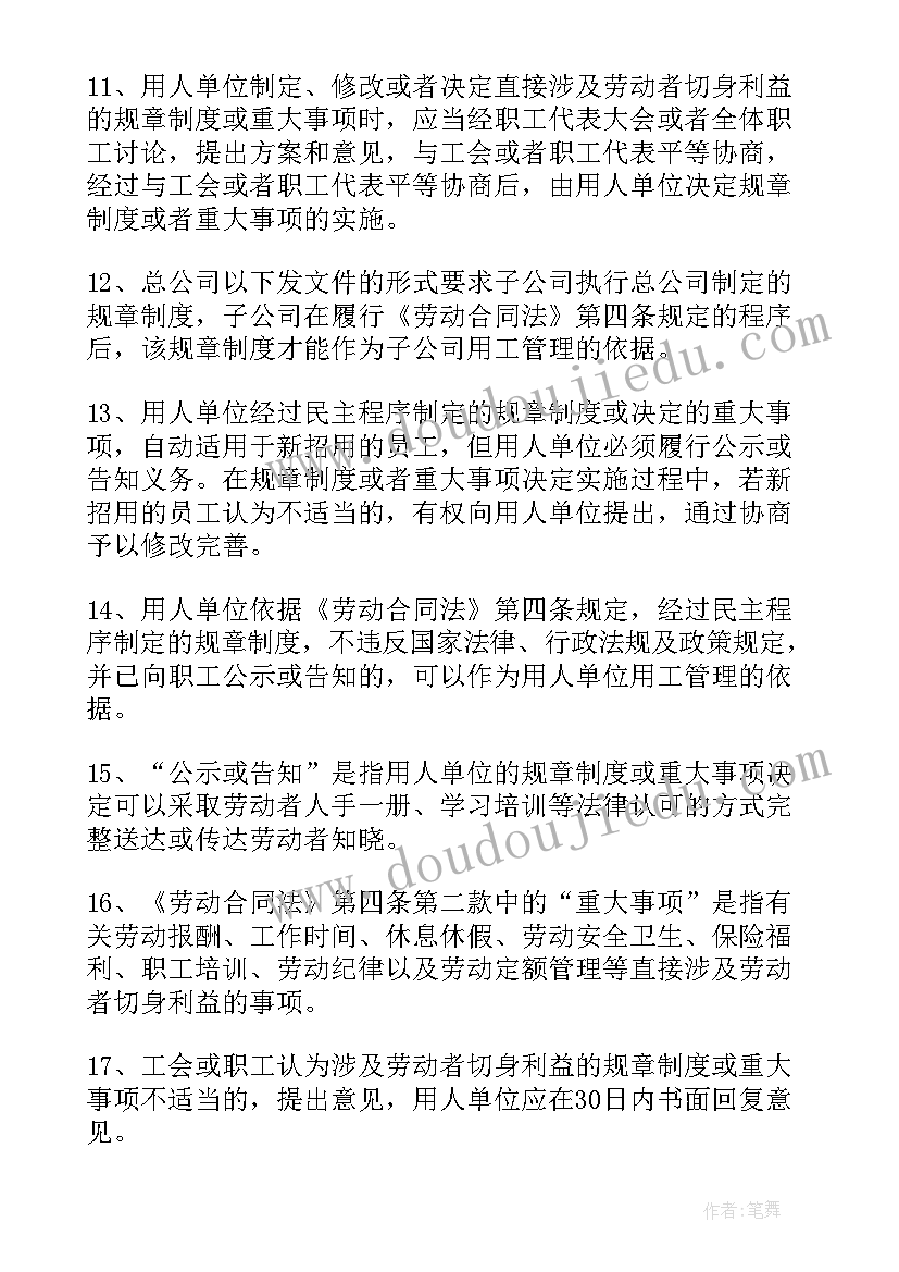 最新自我介绍英语吸引人(实用6篇)