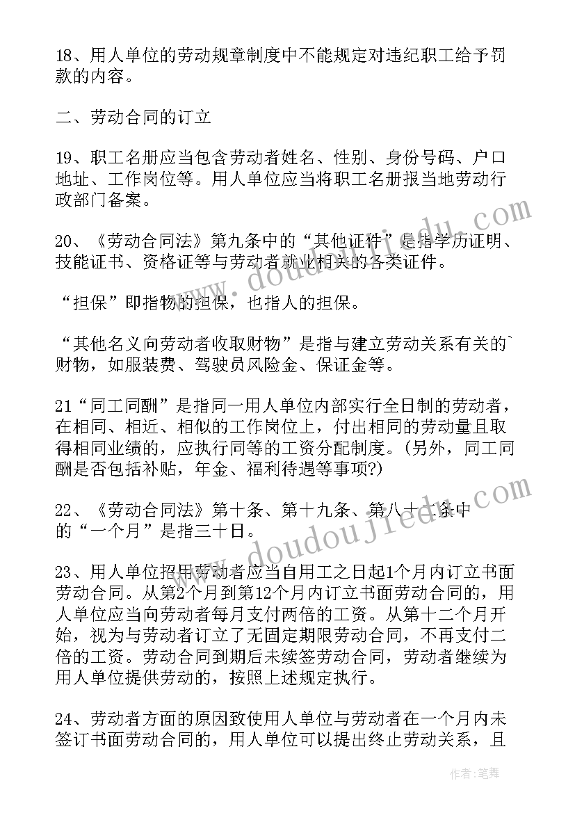 最新自我介绍英语吸引人(实用6篇)