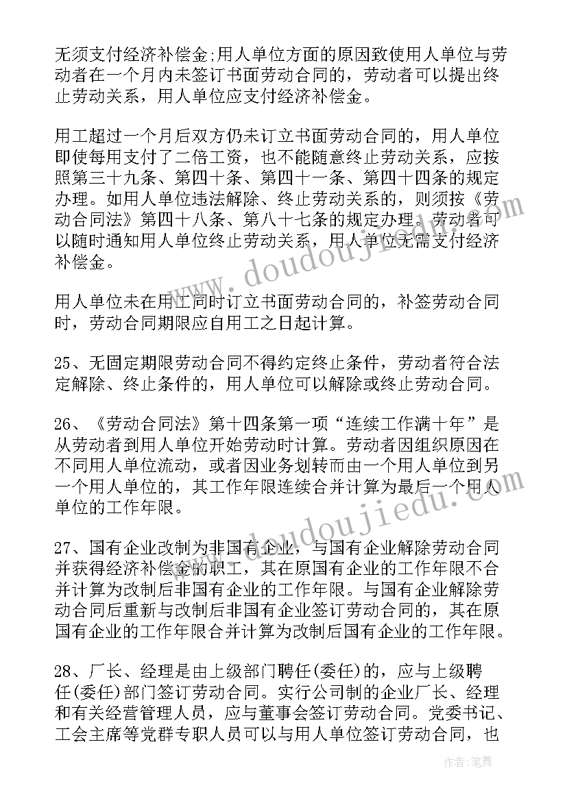 最新自我介绍英语吸引人(实用6篇)