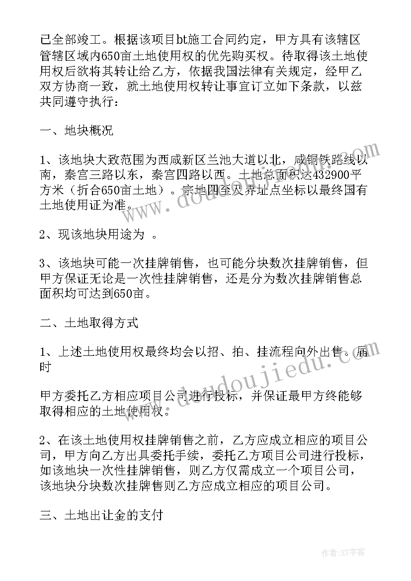 2023年意识形态安全排查记录表 安全隐患排查整改报告(汇总9篇)