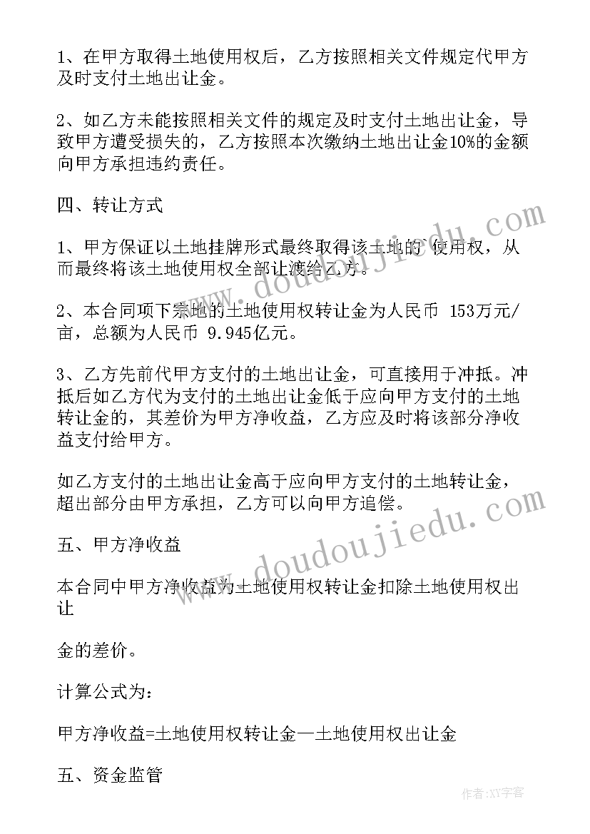 2023年意识形态安全排查记录表 安全隐患排查整改报告(汇总9篇)