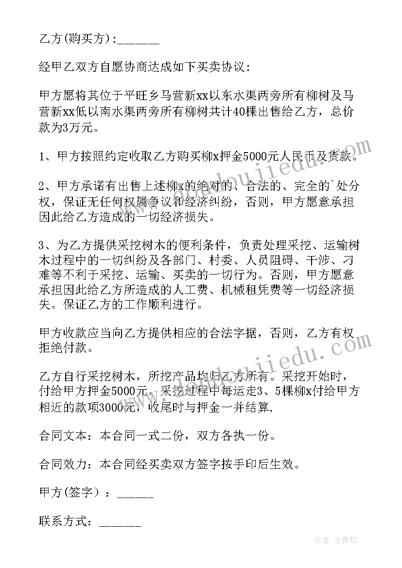 最新中班团结起来力量大教案(优质6篇)