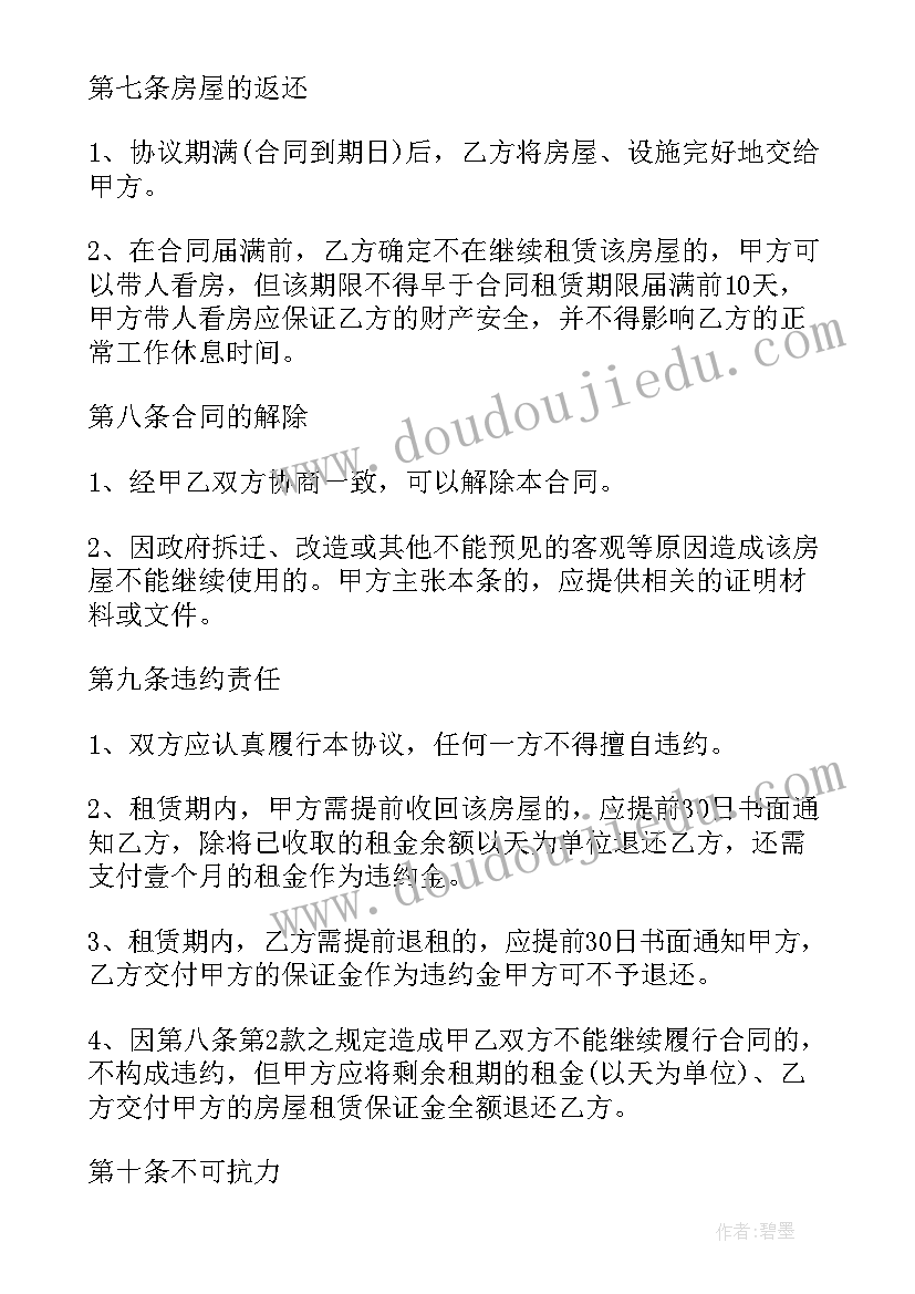 最新职场小故事工作大道理及感悟(通用5篇)