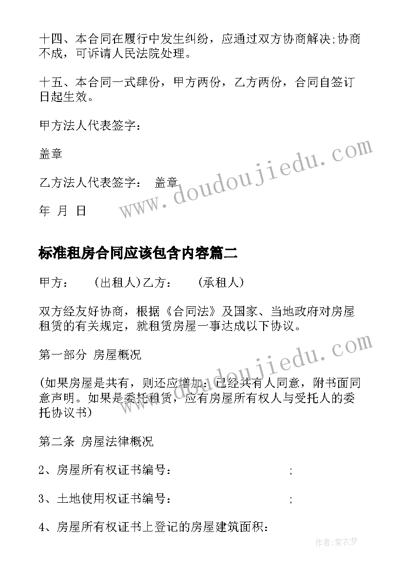 最新体育线上教学总结免费(精选5篇)