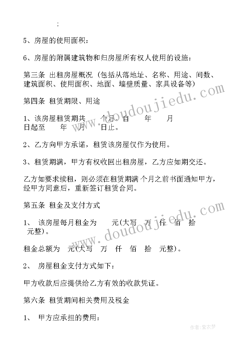 最新体育线上教学总结免费(精选5篇)