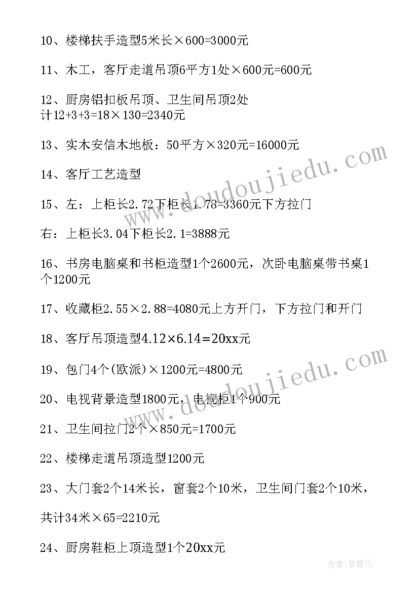 2023年分享一本好书手抄报(模板5篇)