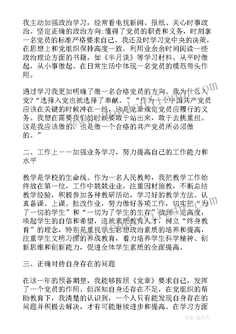 最新家庭幸福的经典 家庭的幸福感心得体会(汇总5篇)