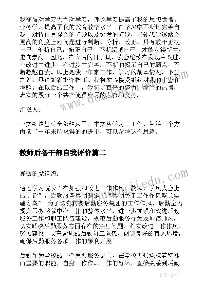 最新家庭幸福的经典 家庭的幸福感心得体会(汇总5篇)