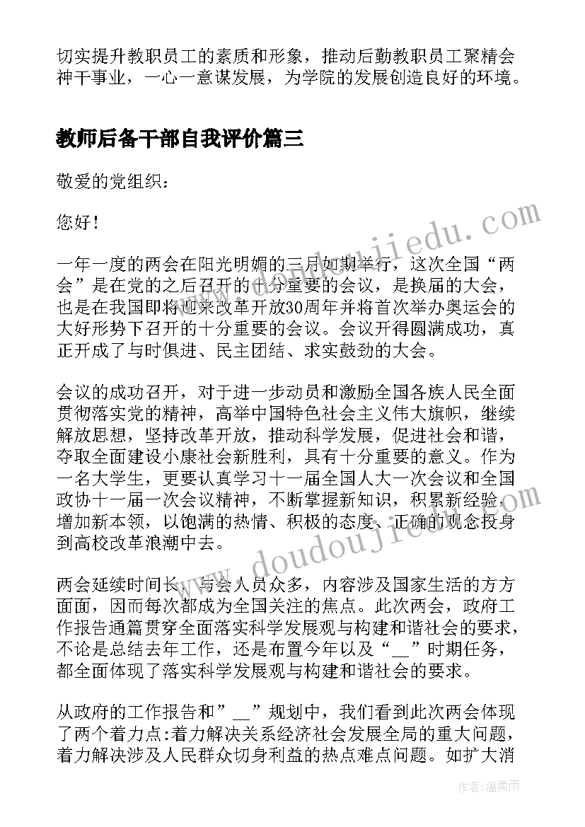 最新家庭幸福的经典 家庭的幸福感心得体会(汇总5篇)