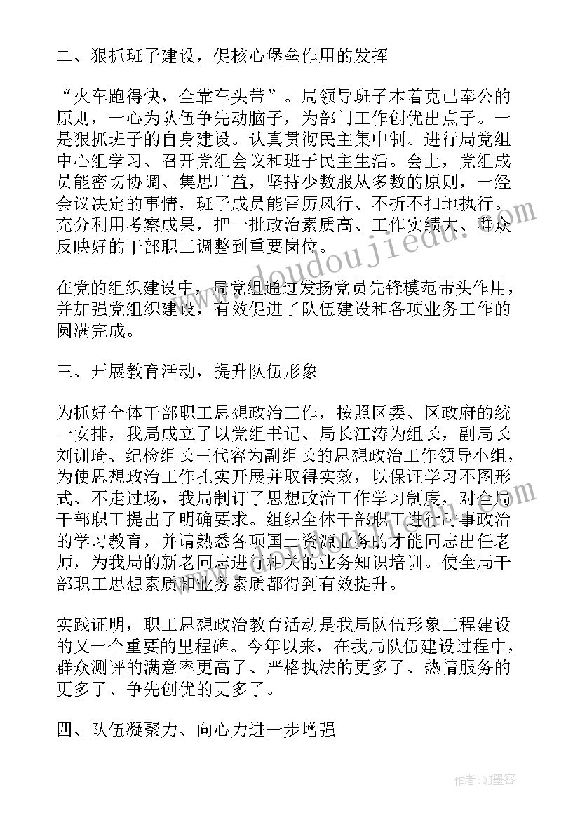 最新试用期政治思想和工作表现 工作总结思想政治方面(汇总5篇)