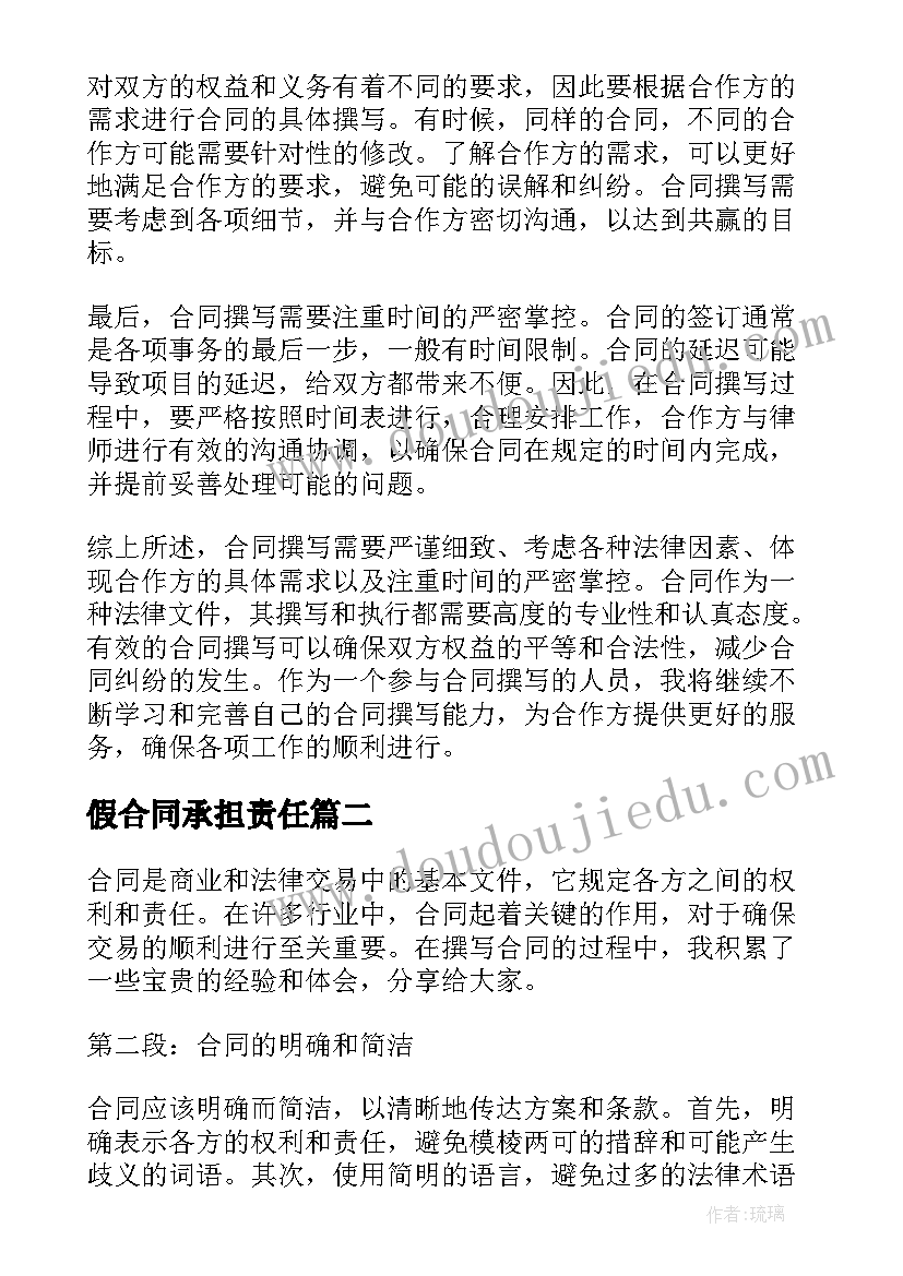 职业健康培训通讯稿 职业健康培训心得体会(汇总5篇)