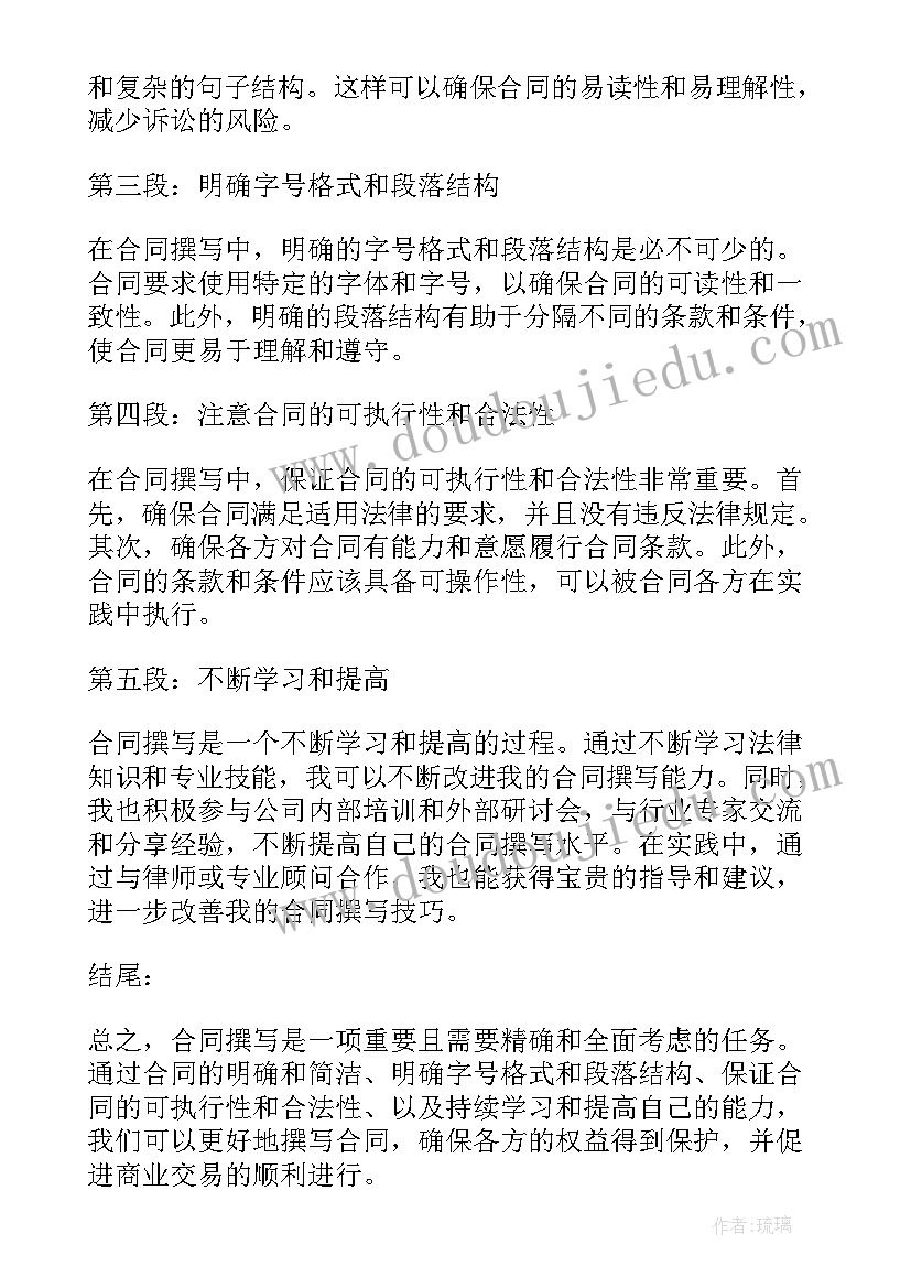 职业健康培训通讯稿 职业健康培训心得体会(汇总5篇)