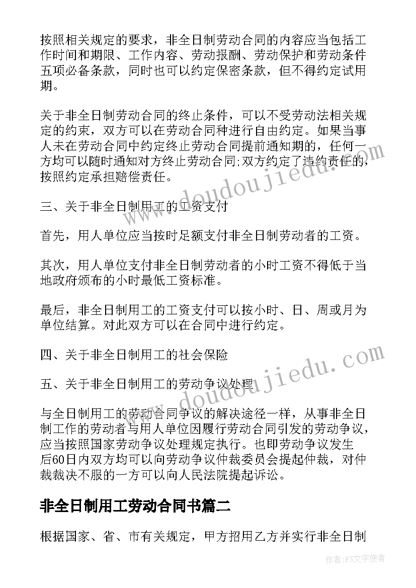 2023年职业健康培训 职业健康培训工作总结(汇总5篇)