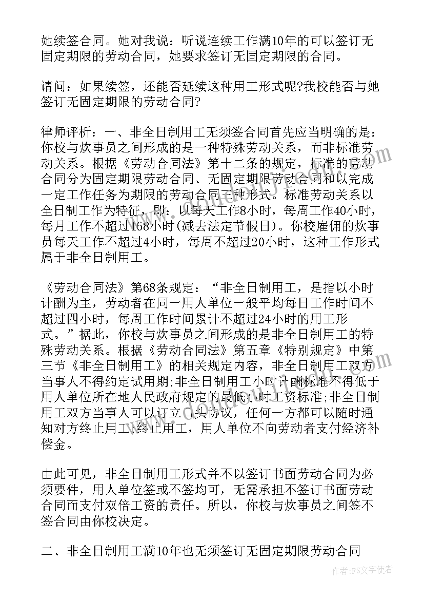 2023年职业健康培训 职业健康培训工作总结(汇总5篇)