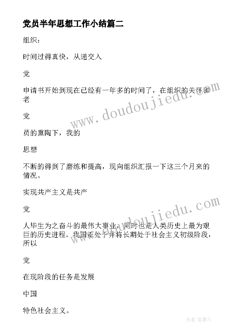 述职报告思考与感悟 小学思想品徳老师述职报告(优秀5篇)