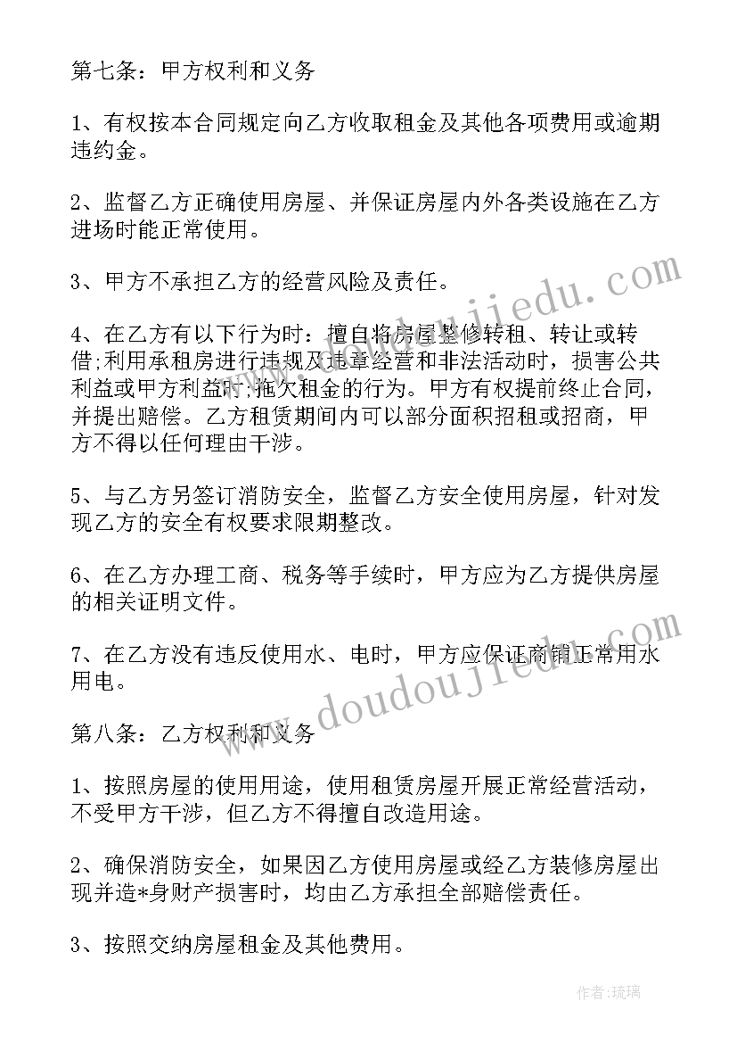 网购合同纠纷的管辖法院 网购商品合同(优秀5篇)