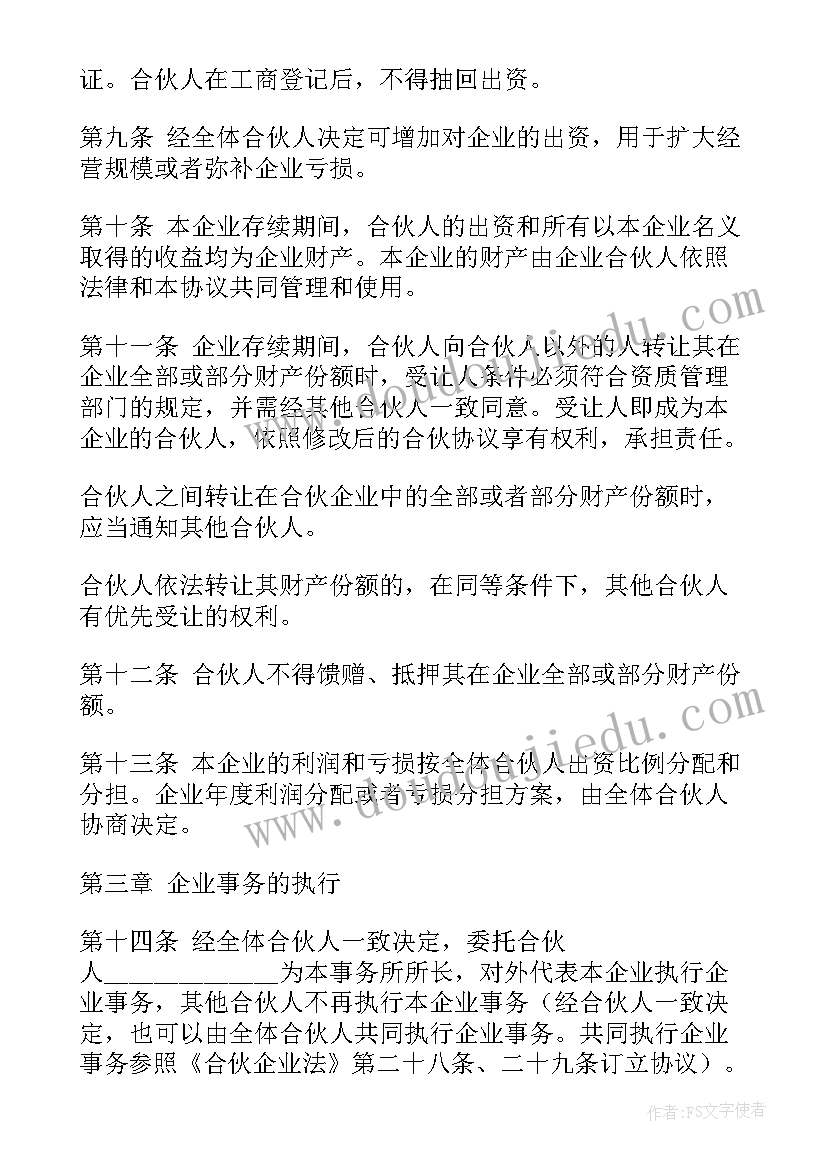 最新建设工程造价合同印花税税目 建设工程造价咨询合同(优质5篇)