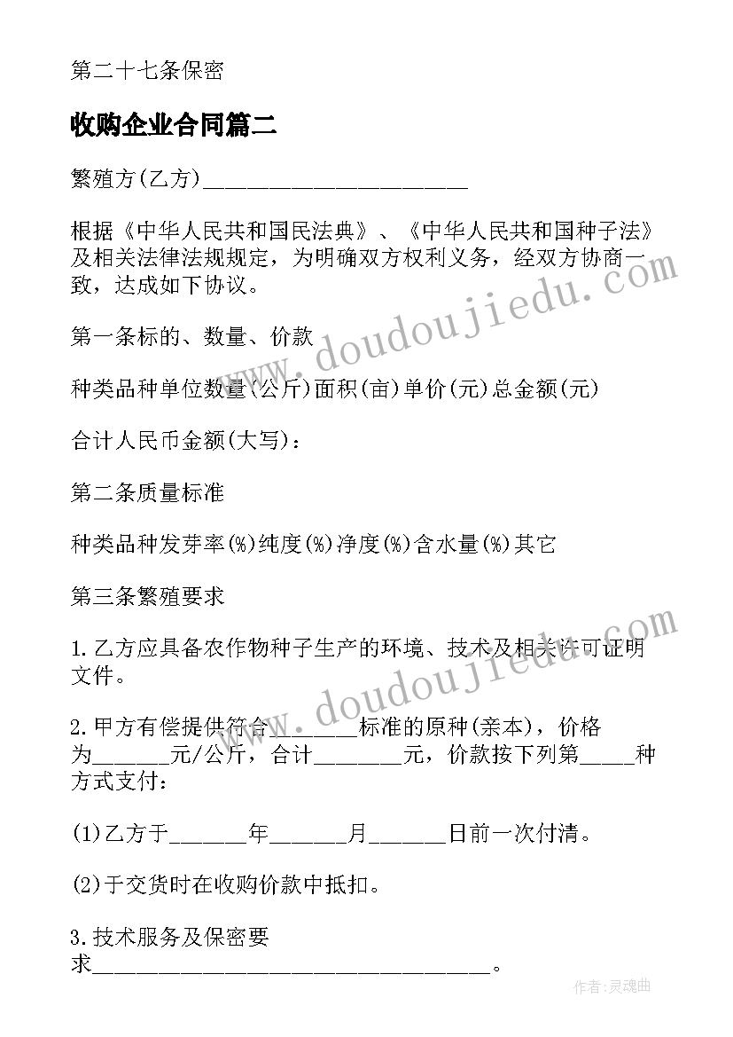 余秋雨都江堰的水的特点 余秋雨都江堰读后感余秋雨都江堰读后感(实用5篇)