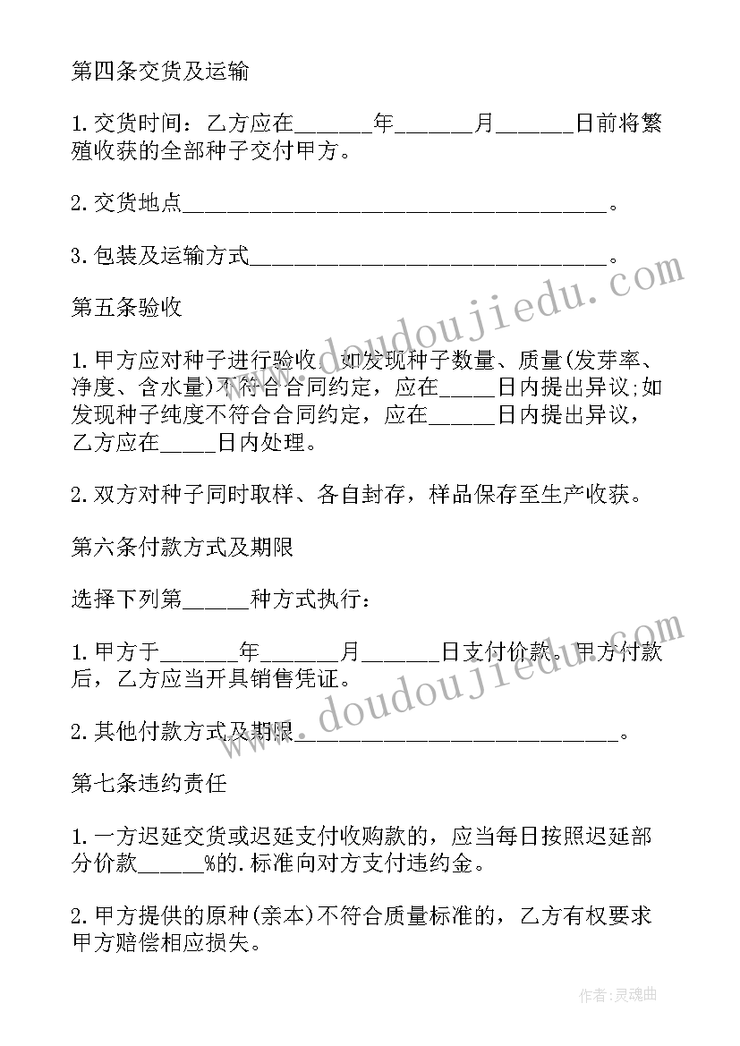 余秋雨都江堰的水的特点 余秋雨都江堰读后感余秋雨都江堰读后感(实用5篇)