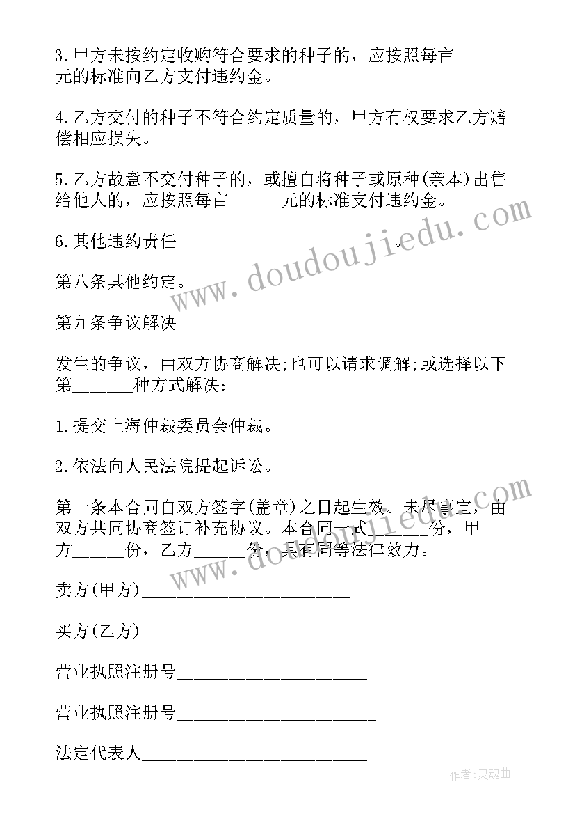 余秋雨都江堰的水的特点 余秋雨都江堰读后感余秋雨都江堰读后感(实用5篇)